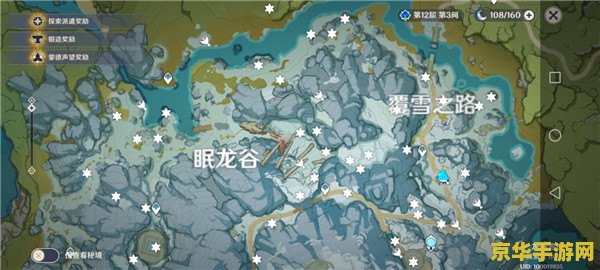 原神雪山神瞳位置 原神雪山神瞳位置详解