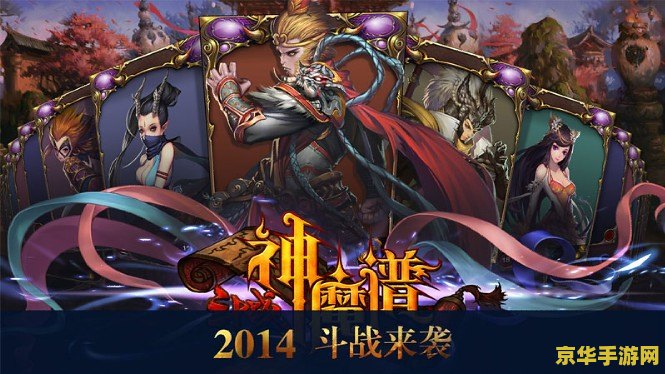 斗战神金子有什么用 斗战神金子：游戏中的多功能货币
