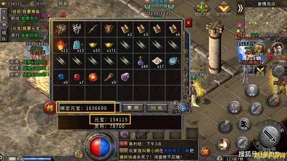 斗战神金子有什么用 斗战神金子：游戏中的多功能货币