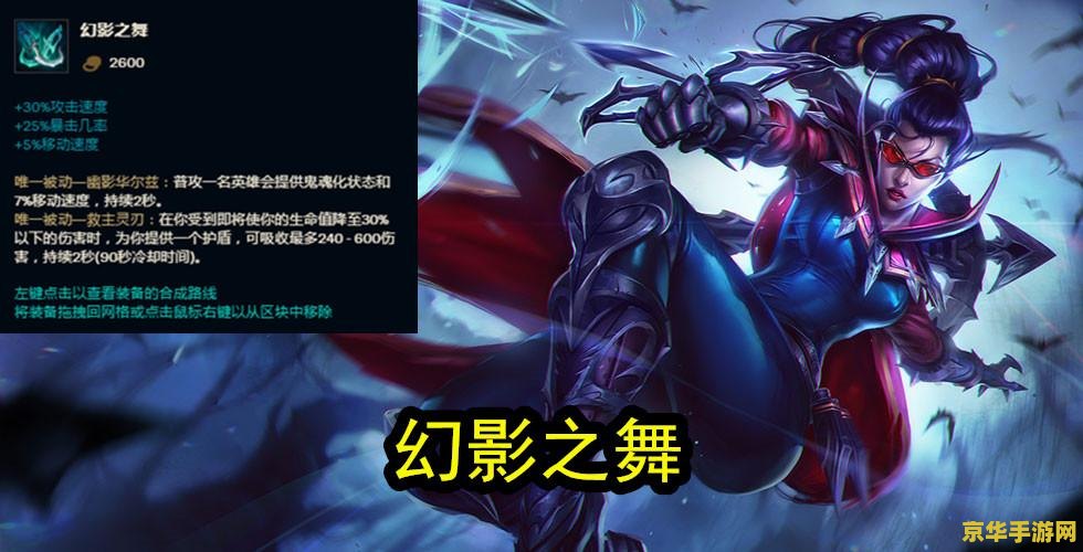 英雄联盟的电刀叫什么名字叫什么 英雄联盟中的电刀：斯塔缇克电刃的传奇