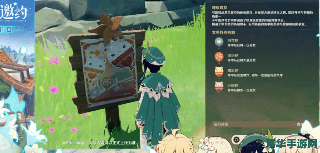 原神联机整活玩法 原神：联机创意大挑战，解锁无限欢乐新玩法