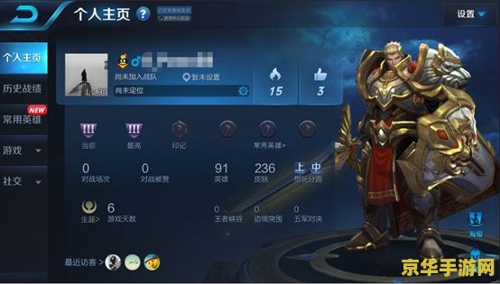 王者荣耀体验服怎么换铭文 王者荣耀体验服铭文更换全攻略