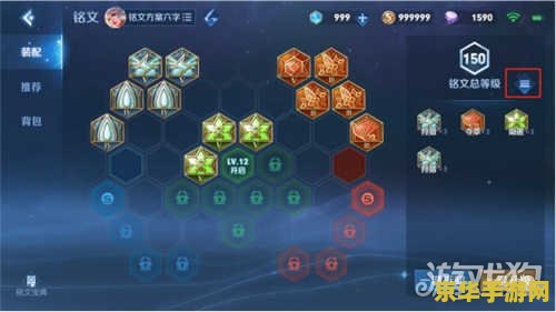 王者荣耀体验服怎么换铭文 王者荣耀体验服铭文更换全攻略