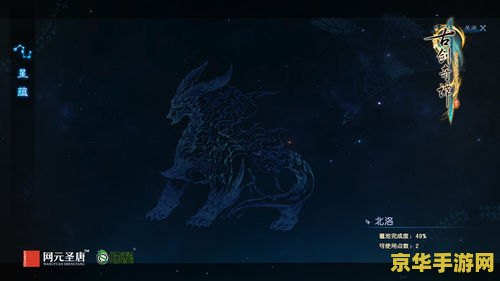 古剑奇谭 隐藏星蕴 古剑奇谭深度探索：揭秘隐藏星蕴的奥秘