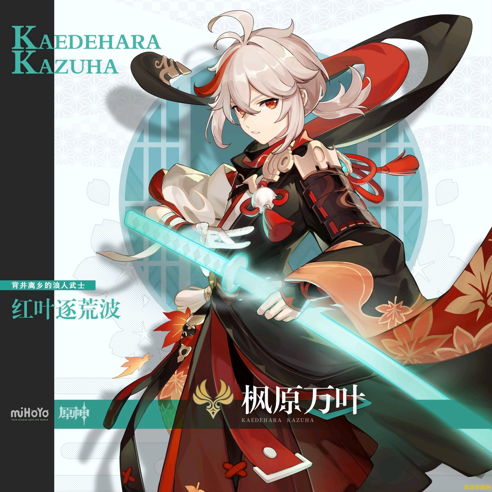 原神稻妻明星斋怎么开 原神稻妻明星斋开启攻略