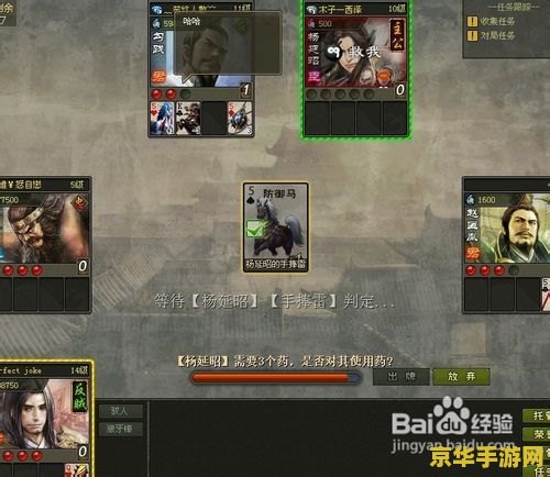 英雄杀怎么玩 英雄杀玩法详解