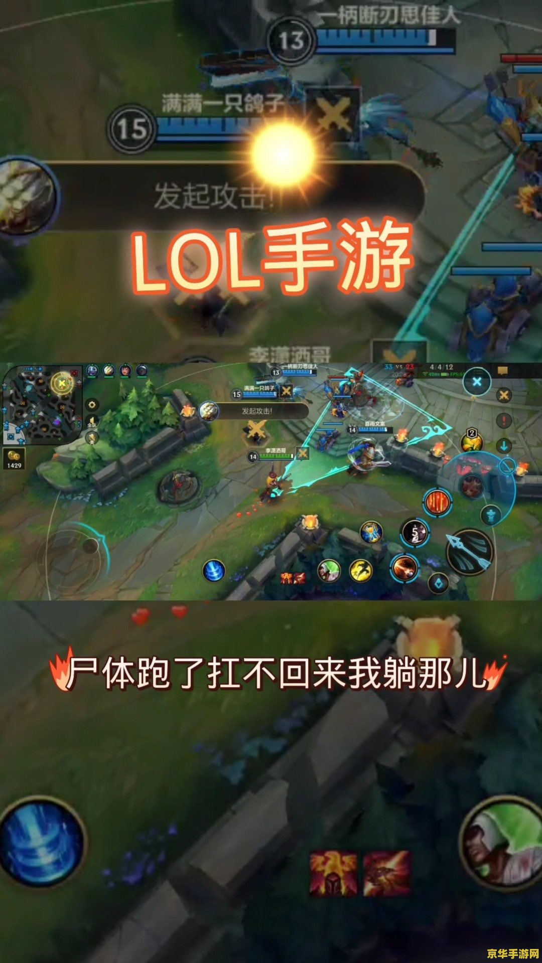 lol手游27号几点公测 LOL手游27号公测时间详解