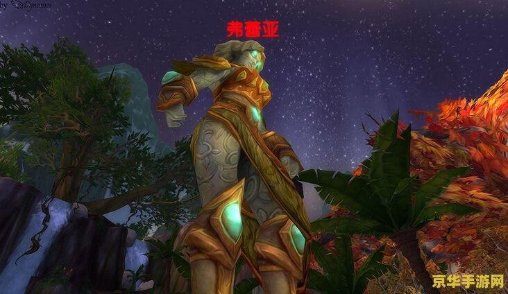 魔兽世界助手 魔兽世界助手：全面解析你的艾泽拉斯之旅