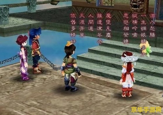 仙剑奇侠传3动画 仙剑奇侠传3：梦回轮回的绮丽篇章
