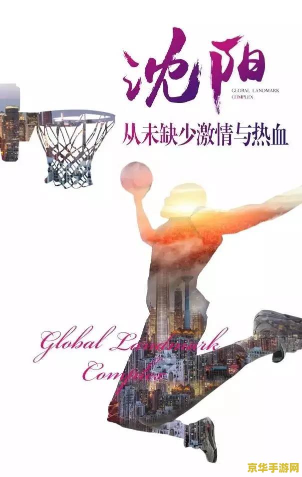 街头篮球能用的符号 街头篮球：解锁个性符号，点燃球场激情