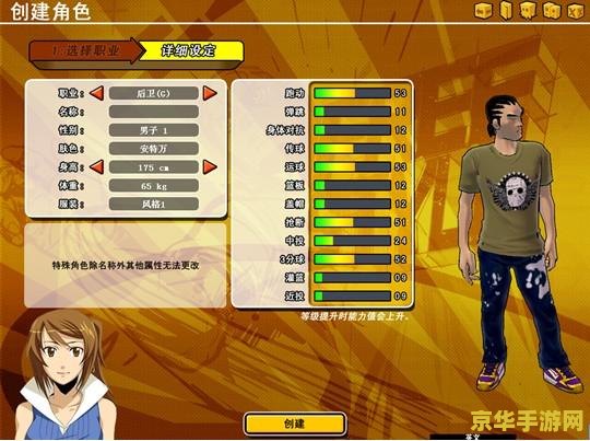 街头篮球能用的符号 街头篮球：解锁个性符号，点燃球场激情