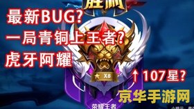 王者荣耀四连超凡活动怎么做 王者荣耀四连超凡活动攻略