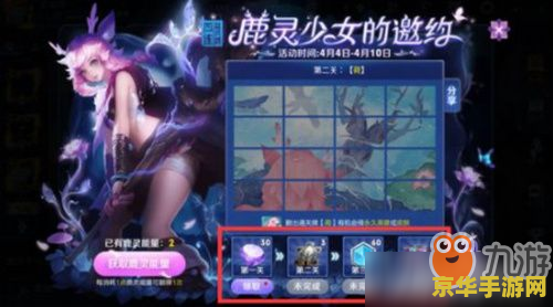 王者荣耀四连超凡卡怎么翻 王者荣耀四连超凡卡翻牌技巧与策略解析