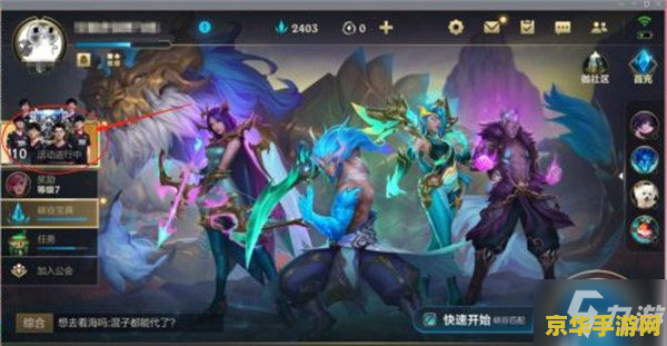 英雄联盟smvp什么意思 英雄联盟SMVP解析