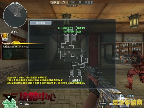cf_浩哥 cf_浩哥深度解析：穿越火线中的经典地图与战术策略