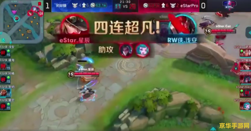 王者荣耀超凡排第三关怎么过 王者荣耀超凡排第三关通关攻略