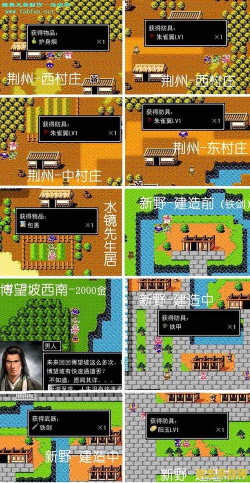 吞食天地2复刻版攻略 吞食天地2复刻版全面攻略指南