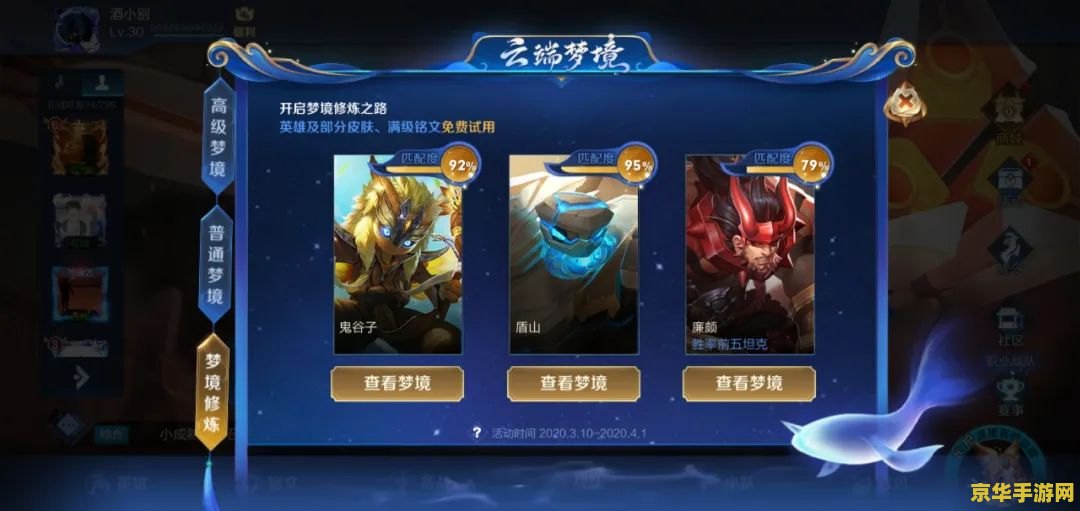 王者荣耀新活动怎么领取地址 王者荣耀新活动领取指南