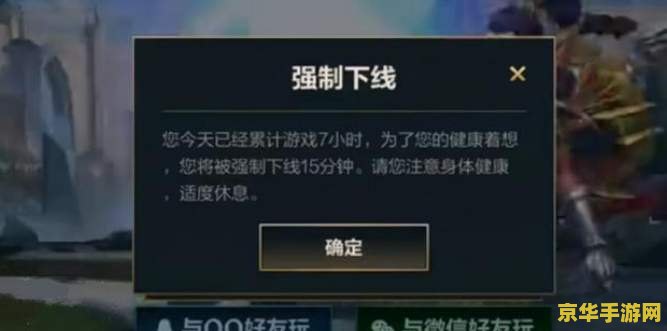 英雄联盟封停怎么解除 英雄联盟封停解除指南