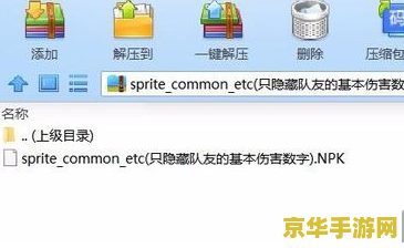 原神如何显示数字 原神如何显示伤害数字