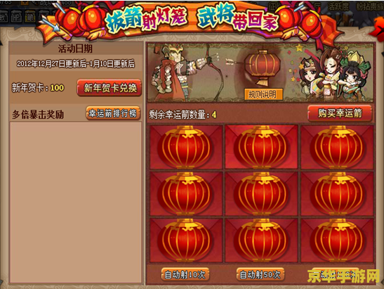 qq水浒王婆 QQ水浒王婆：智谋与策略的交织