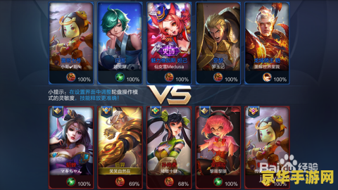 王者荣耀怎么查看游戏限时 王者荣耀如何查看游戏限时