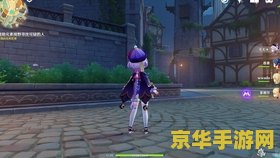原神不期而遇任务攻略 原神不期而遇任务深度攻略：解锁隐藏剧情与丰厚奖励