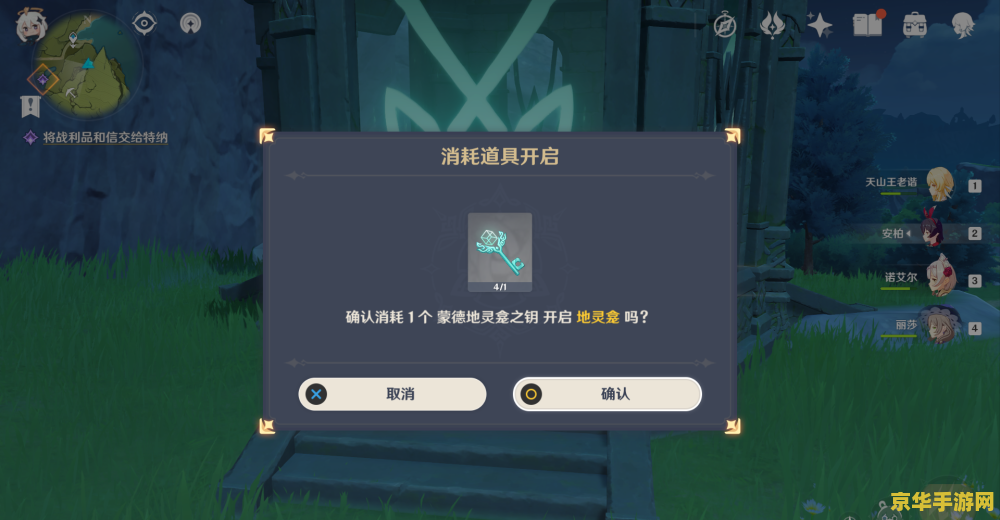 原神不期而遇任务攻略 原神不期而遇任务深度攻略：解锁隐藏剧情与丰厚奖励