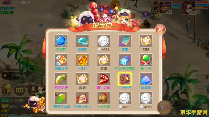 梦幻诛仙赚钱攻略 梦幻诛仙赚钱攻略：高效积累财富的秘诀