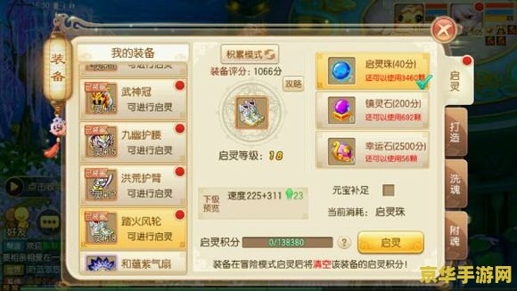 梦幻诛仙赚钱攻略 梦幻诛仙赚钱攻略：高效积累财富的秘诀
