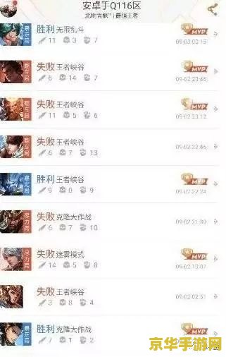 王者荣耀异地登录怎么连接 王者荣耀异地登录连接指南