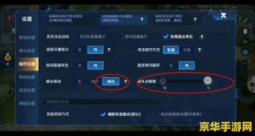 王者荣耀被禁时间怎么破 王者荣耀被禁时间破解策略