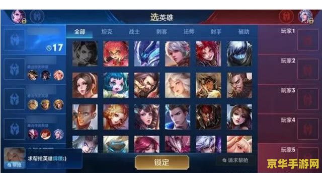 王者荣耀被禁赛七天怎么办 王者荣耀被禁赛七天怎么办