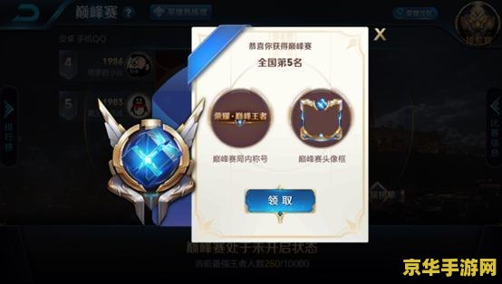 王者荣耀更新后怎么看直播 &lt;h3&gt;王者荣耀更新后直播观看指南&lt;/h3&gt;