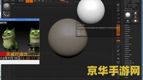 星际争霸1.08修改器 星际争霸1.08修改器深度解析