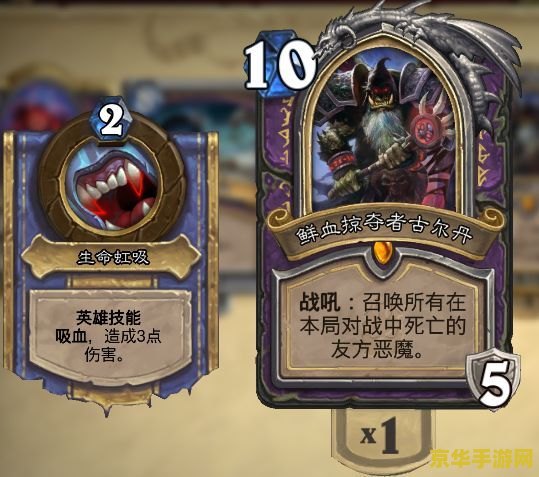 炉石传说国服激活码 炉石传说国服激活码：探索魔法世界的钥匙