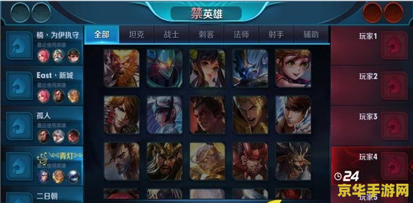 王者荣耀钻石排位赛怎么上分 王者荣耀钻石排位赛上分攻略