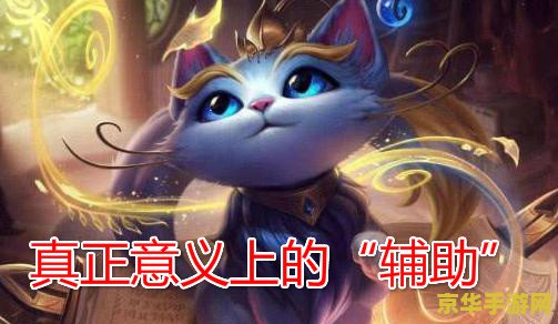 英雄联盟救赎装备图片 英雄联盟救赎装备深度解析