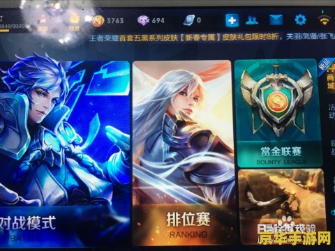 王者荣耀怎么查看曾经有师傅 王者荣耀中如何查看曾经的师傅