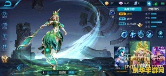 新版王者荣耀嫦娥怎么获得 新版王者荣耀嫦娥获取攻略