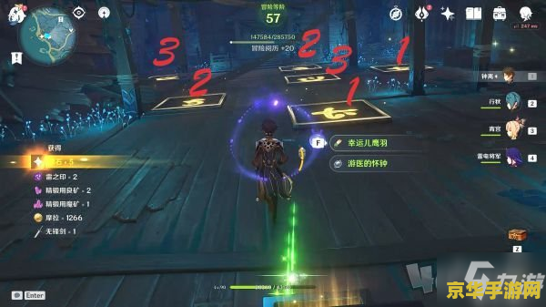 原神 国际版 原神：国际版探索之旅的深度解析