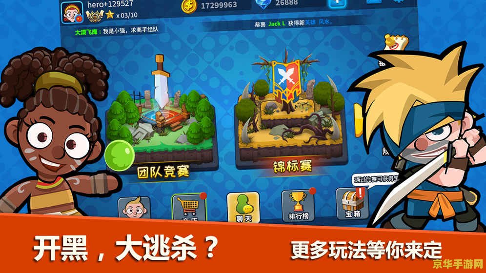 英雄联盟大乱斗哪年出的 英雄联盟大乱斗的发布年份与游戏特色分析