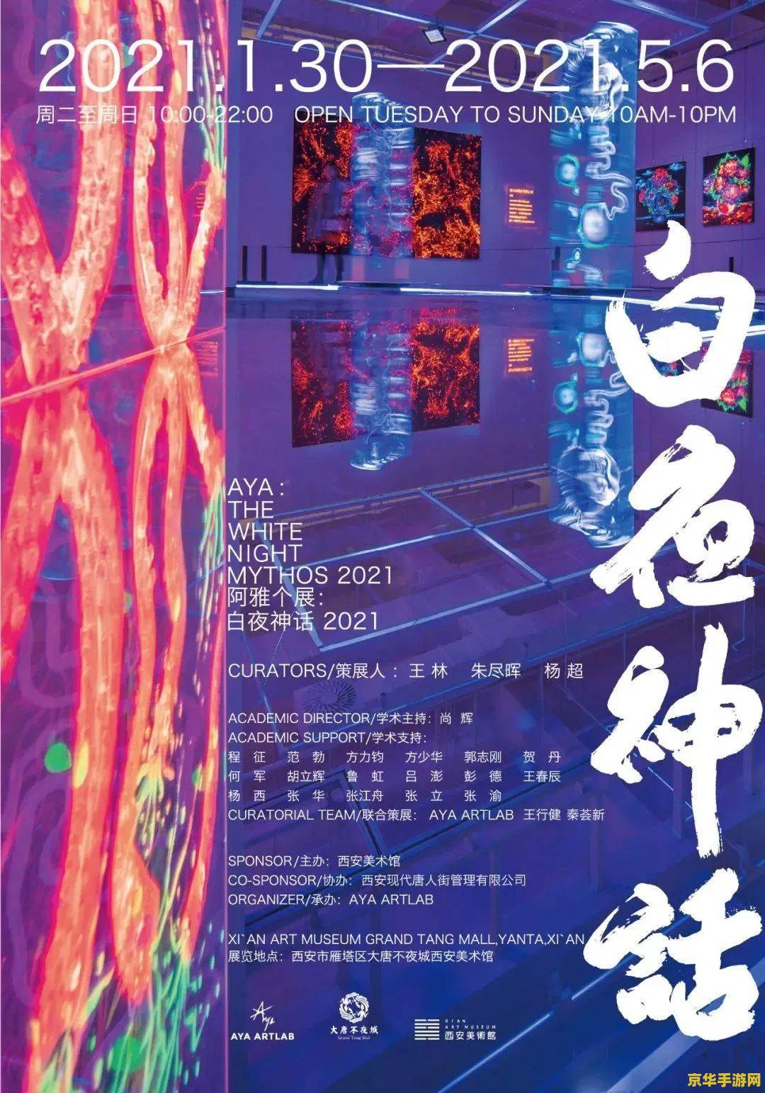 原神无际之旅的旋律 原神：探索无垠旋律的奇幻之旅