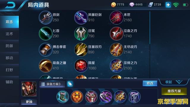 王者荣耀怎么立刻解除禁赛 王者荣耀如何快速解除禁赛状态