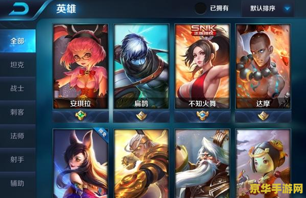 怎么可以免费领王者荣耀皮肤 如何免费领取王者荣耀皮肤