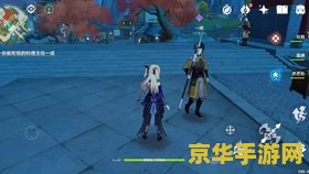 原神游戏官网客服 原神游戏官网客服指南：探索提瓦特大陆的全方位支持