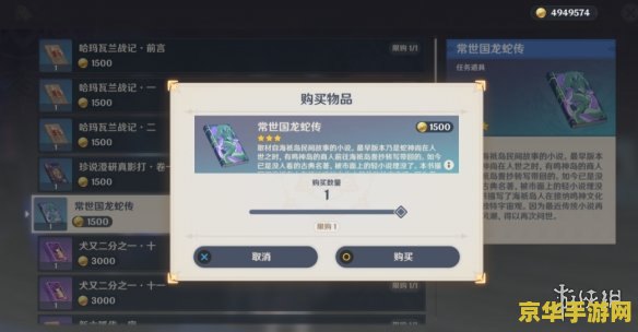 原神游戏官网客服 原神游戏官网客服指南：探索提瓦特大陆的全方位支持