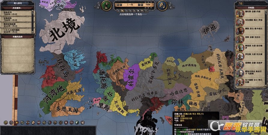 原神中重云传说任务收集 原神：重云传说任务深度探索——冰与火的交织