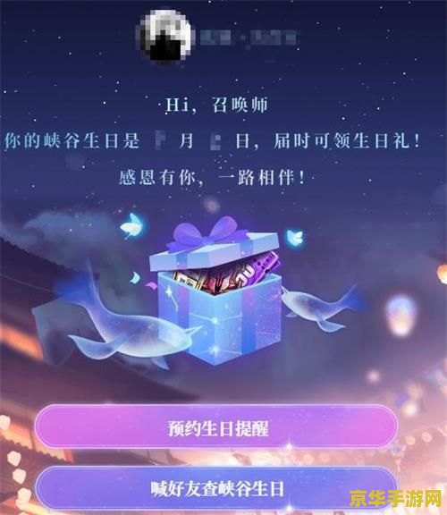 王者荣耀活动快乐怎么得到 王者荣耀活动快乐获取指南