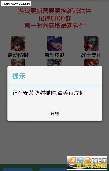 王者荣耀中怎么取消美化包 王者荣耀中如何取消美化包
